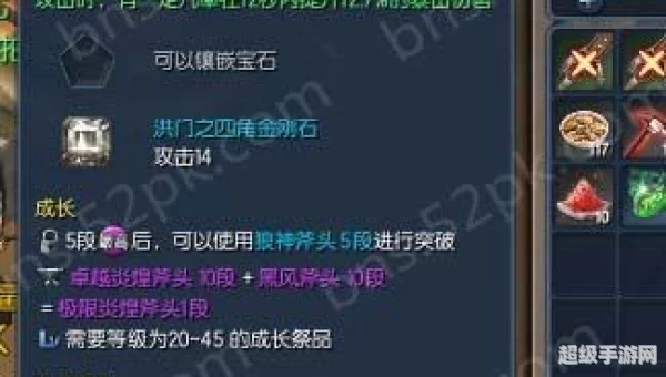 剑灵炎煌武器