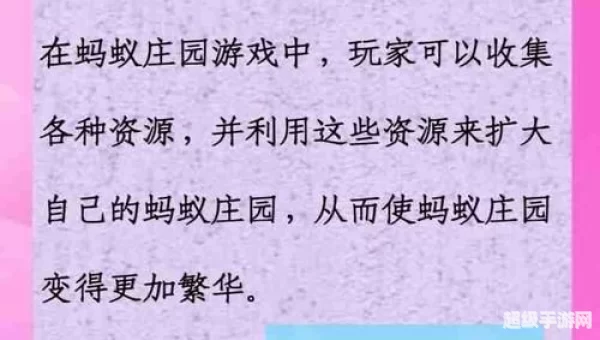谈何容易是成语吗蚂蚁庄园