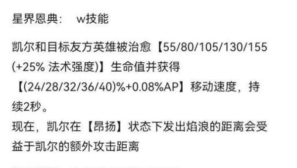 英雄联盟审判天使出装