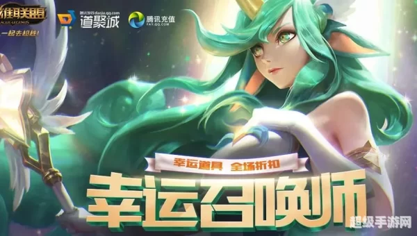 幸运召唤师活动入口