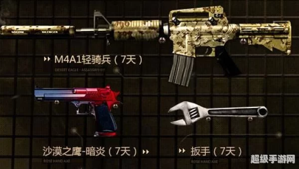 cf军火库