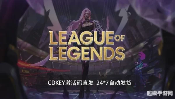 lol点卷