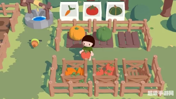 游戏种菜