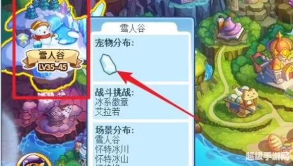 洛克王国水灵石怎么得