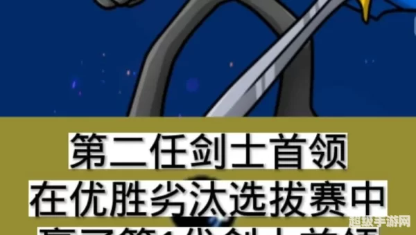 卡通火柴人战争