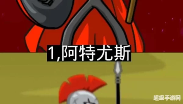 卡通火柴人战争