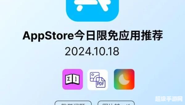 免费行情软件APP