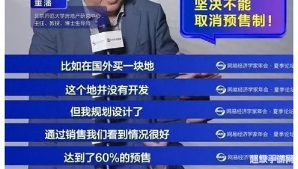 网友建议专家“不要建议”