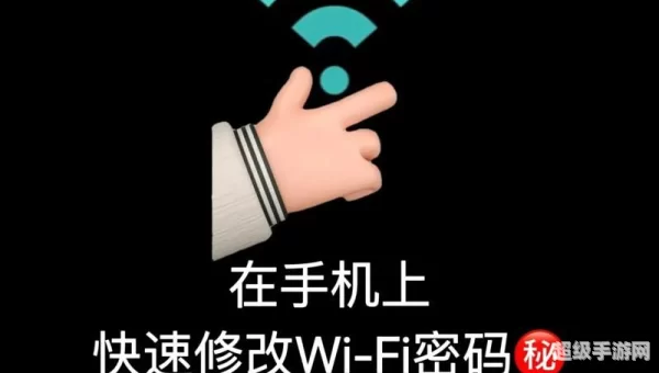 带wifi的手机