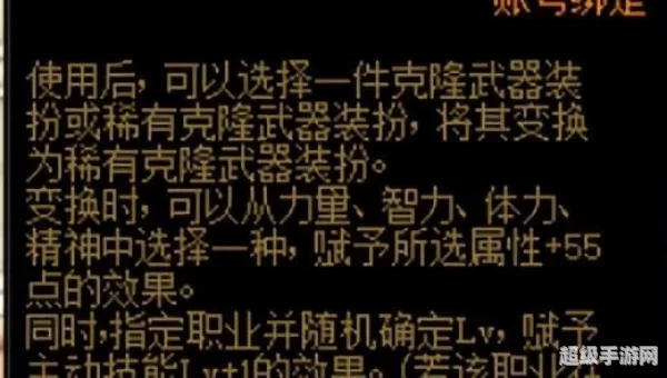 炽翎天痕