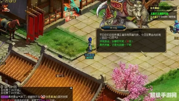 问道官网下载