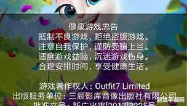 升级游戏下载