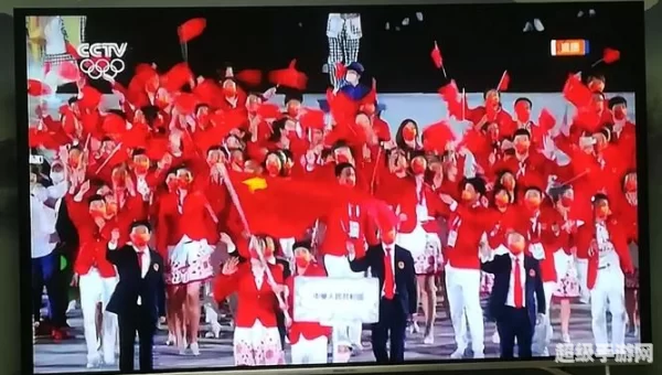 2021东京奥运会开幕式直播