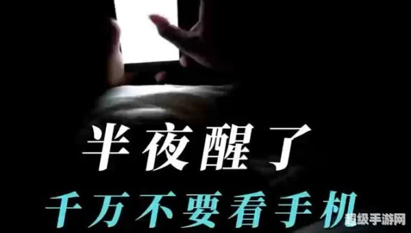 我在凌晨三点醒来的夜里