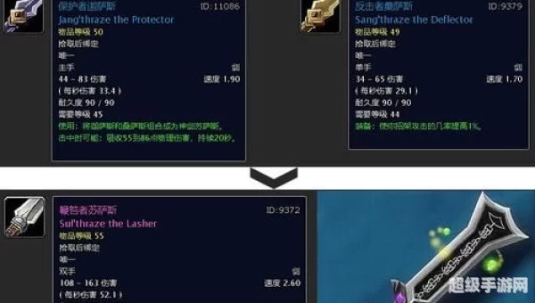 反击者桑萨斯
