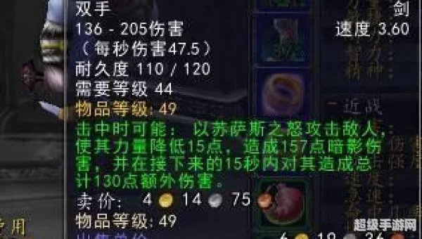 反击者桑萨斯