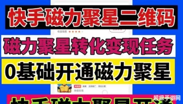 聚星直播