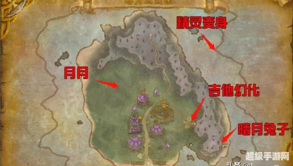暗月岛在哪里