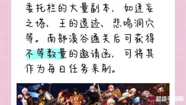时空之门深渊怎么开