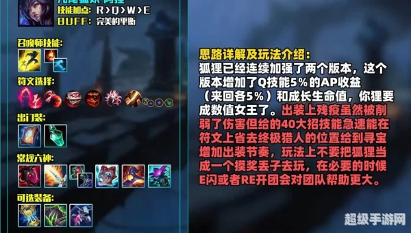 英雄联盟远古巫灵出装