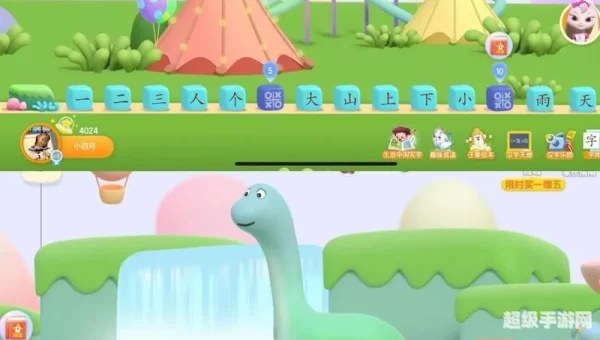 幼儿识字app