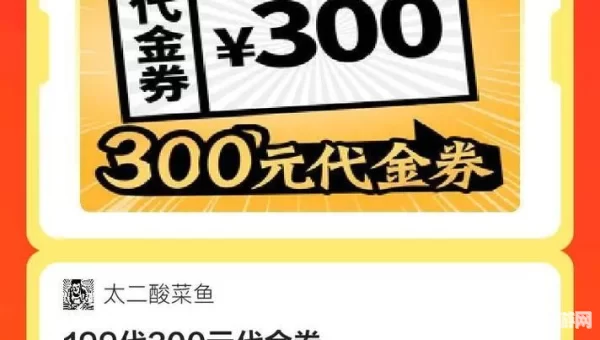 代币卷可以买金币吗