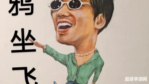 乌鸦坐飞机
