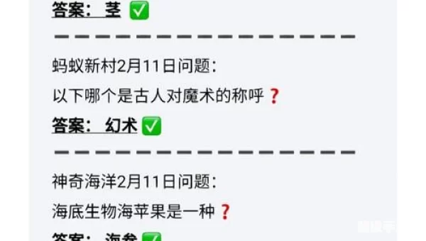 古人何时用上扫帚蚂蚁庄园