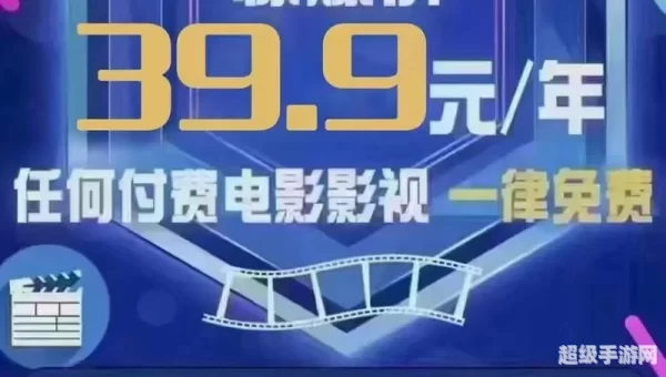 全网影视