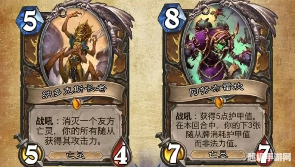炉石传说巫妖王怎么打