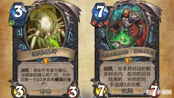 炉石传说巫妖王怎么打