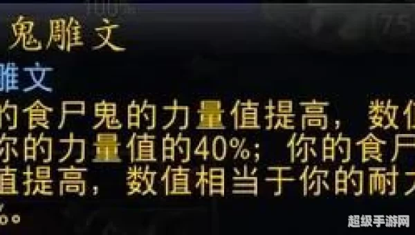 dk坦克天赋