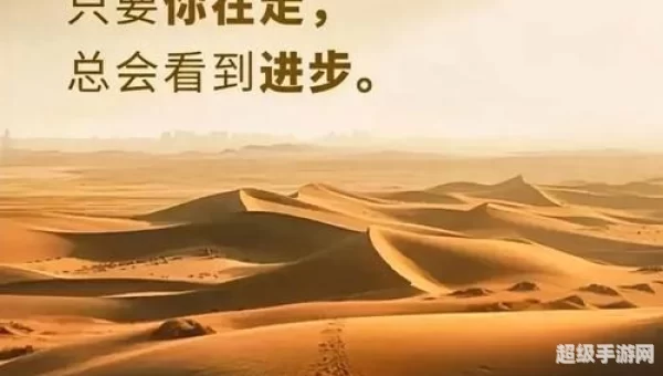 悦走越有