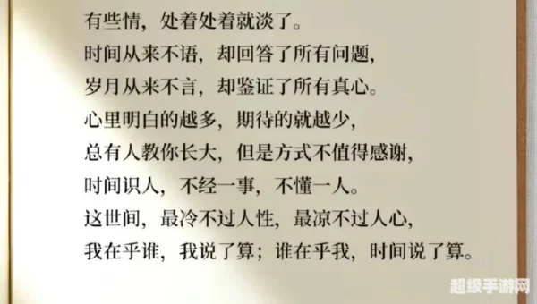 悦走越有