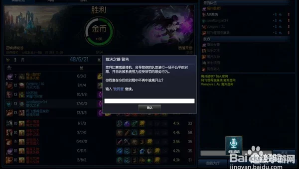 lol裁决之镰