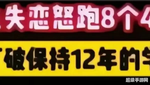 逆天千回