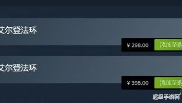 steam夏促线索