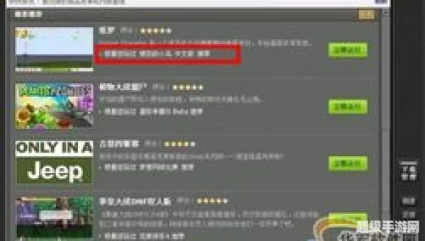 快快游戏下载