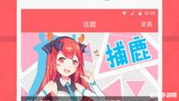 网易漫画