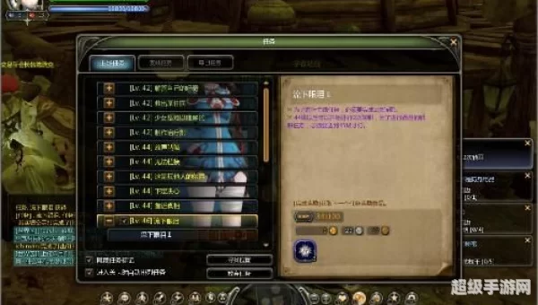 龙之谷几级转职
