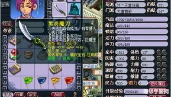 梦幻西游防沉迷