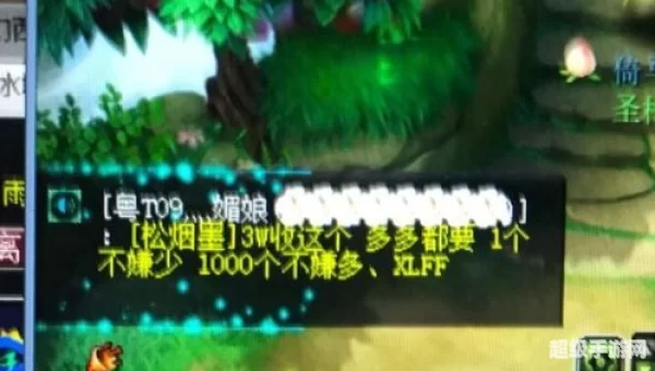 梦幻西游防沉迷
