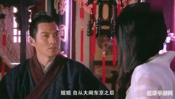 新水浒燕青
