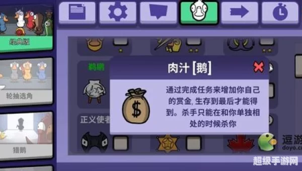 鹅鸭杀角色介绍