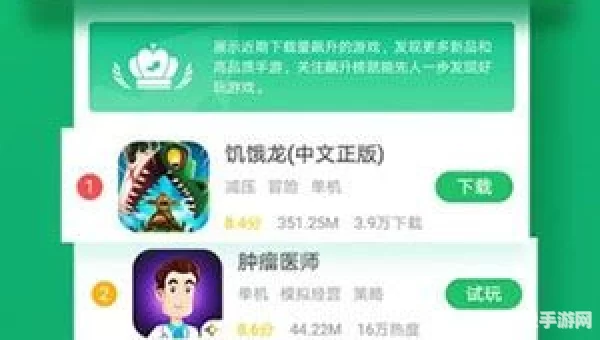 好游快爆下载