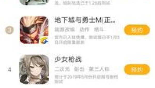 好游快爆下载