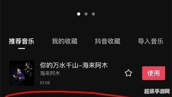 剪映怎么剪辑音乐