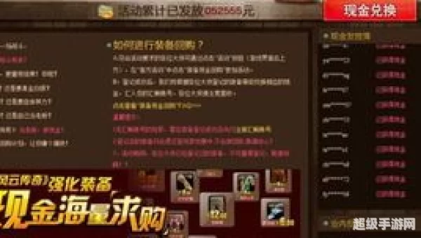 网游推广