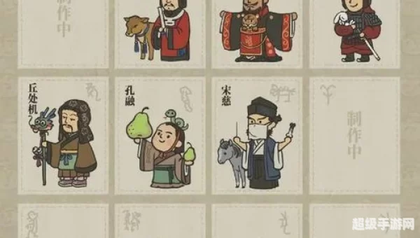 江南百景图岳飞
