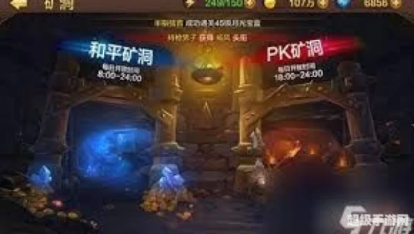 斗战神玲珑宝塔任务